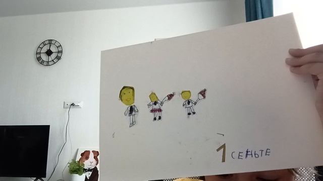 делаем открытку вместе