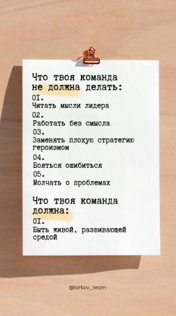 Как построить такую команду - по ссылке в шапке профиля