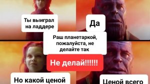 Старкрафт 2. Гайд пуш планетарной крепостью. Терраны начинающие.