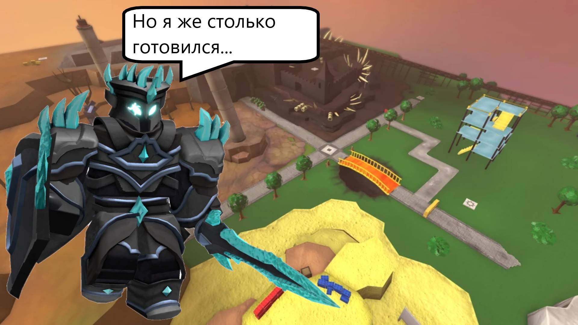 TDS Падший так же пройден)