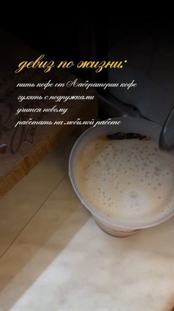 Готовим дома кофе