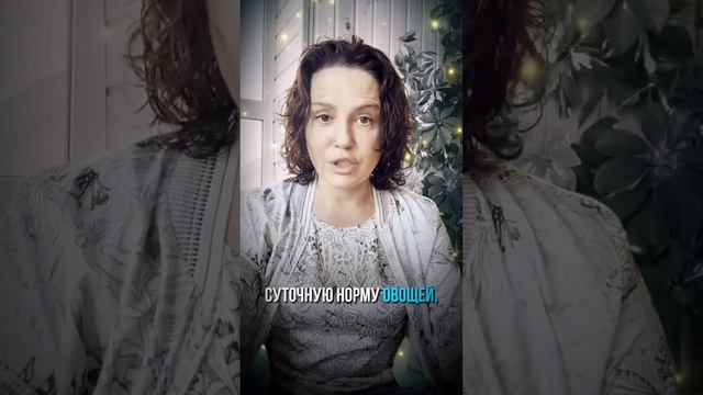 Еда как терапия гомонального баланса