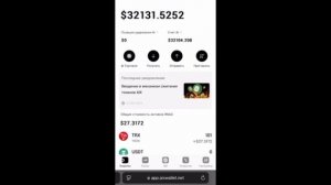AIX Wallet | Internetda oson 350% yillik daromad olish | Telefonda oson pul ishlash