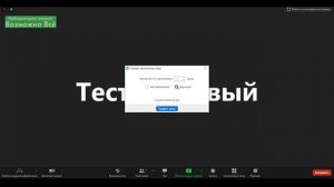 Как_разделить_участников_по_комнатам_в_Zoom_Как_создать_сессионные