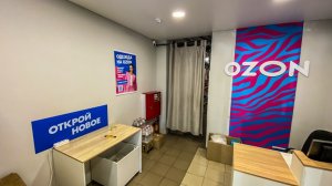 ГОТОВЫЙ АРЕНДНЫЙ БИЗНЕС | Помещение с арендатором Ozon | Первая линия | Топ трафик |