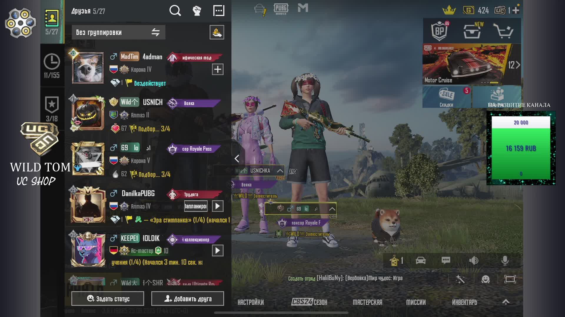 Вечерний пабжик _ pubgmobile