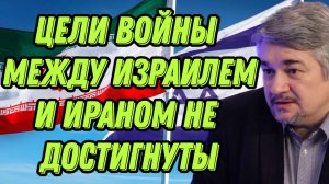 Ростислав Ищенко о целях Израиля, позиции США, политических проблемах Трампа