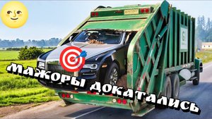 💥🚀Подборка аварий ЛЮКС тачек😱💥🔥