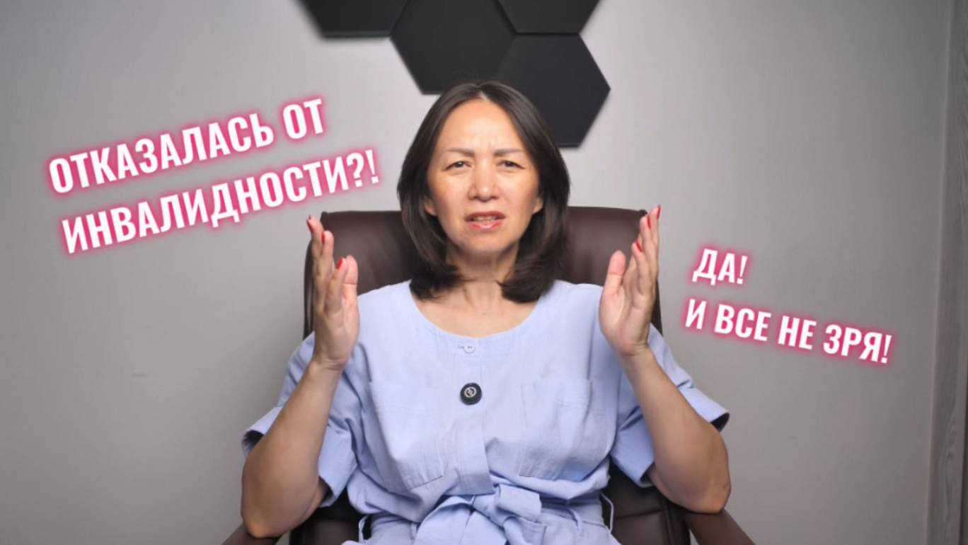 Биоэнергомассажер FOHOW/Алия Сапашева/Женское здоровье/Здоровая спина/Высокое давление