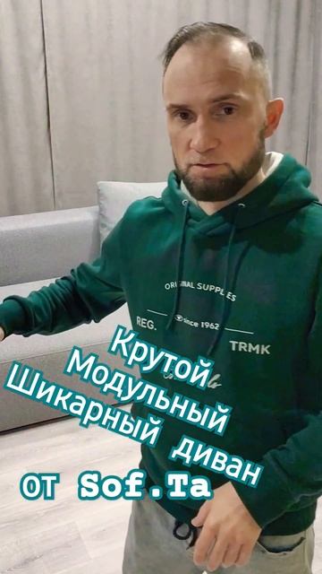 Шикарный модульный диван на пенах 50 плотности. Modular sofa with latex #softa #топ #diycraft #diy смотреть онлайн