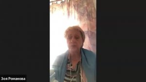 🔴 Укрепление иммунитета. Зоя Романова