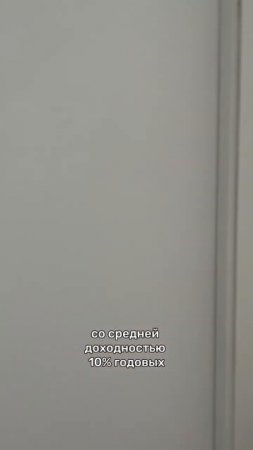 Почему аренда дома выгоднее, чем покупка
