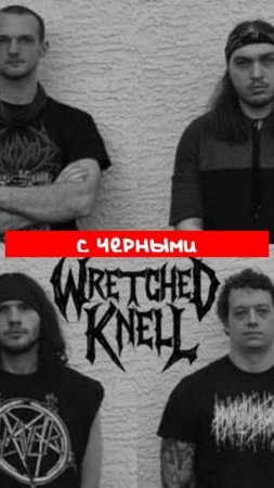 Wretched_Knell_—_Death_Evocation_(2024)