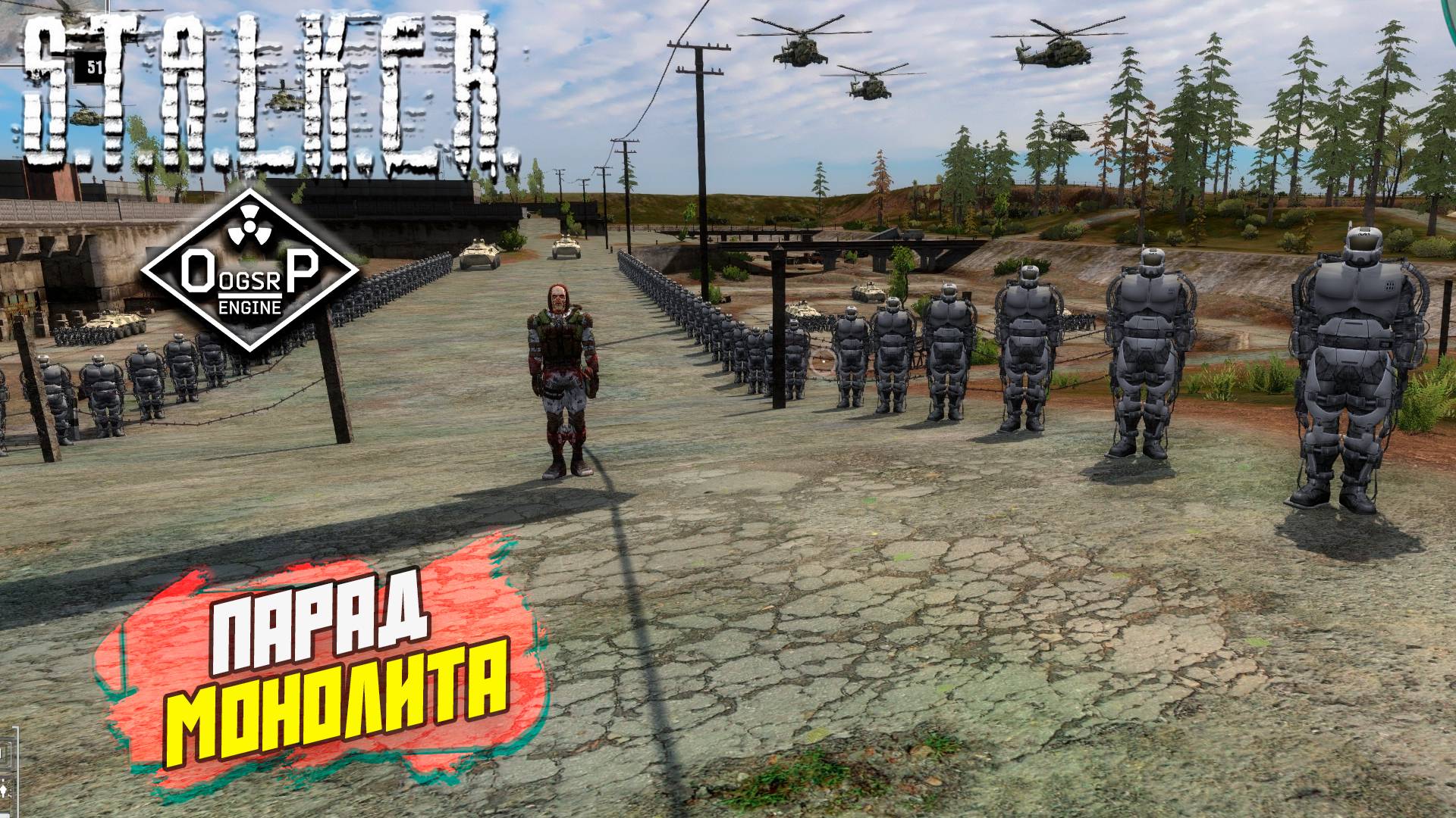 ПАРАД МОНОЛИТА ➤ S.T.A.L.K.E.R. ОП 2 OGSR ENGINE #130