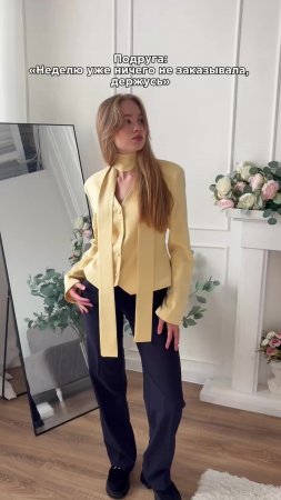 отмечай ту самую 😃 артикул брюк на WB: 120792574