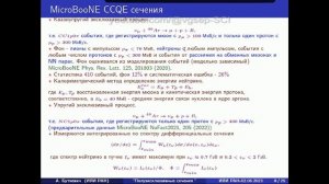 Регистрация стерильных нейтрино