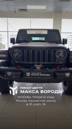 Пикап-Центр №1 в России - maksboroda.ru