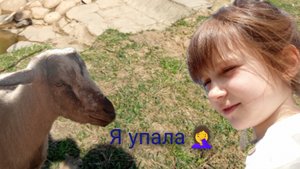 Мой день # 3 ДЕРЕВЕНСКАЯ ДЕВКА