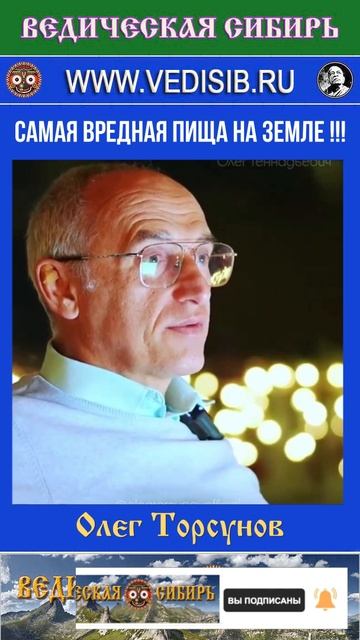 Самая ВРЕДНАЯ ПИЩА на Земле !!!