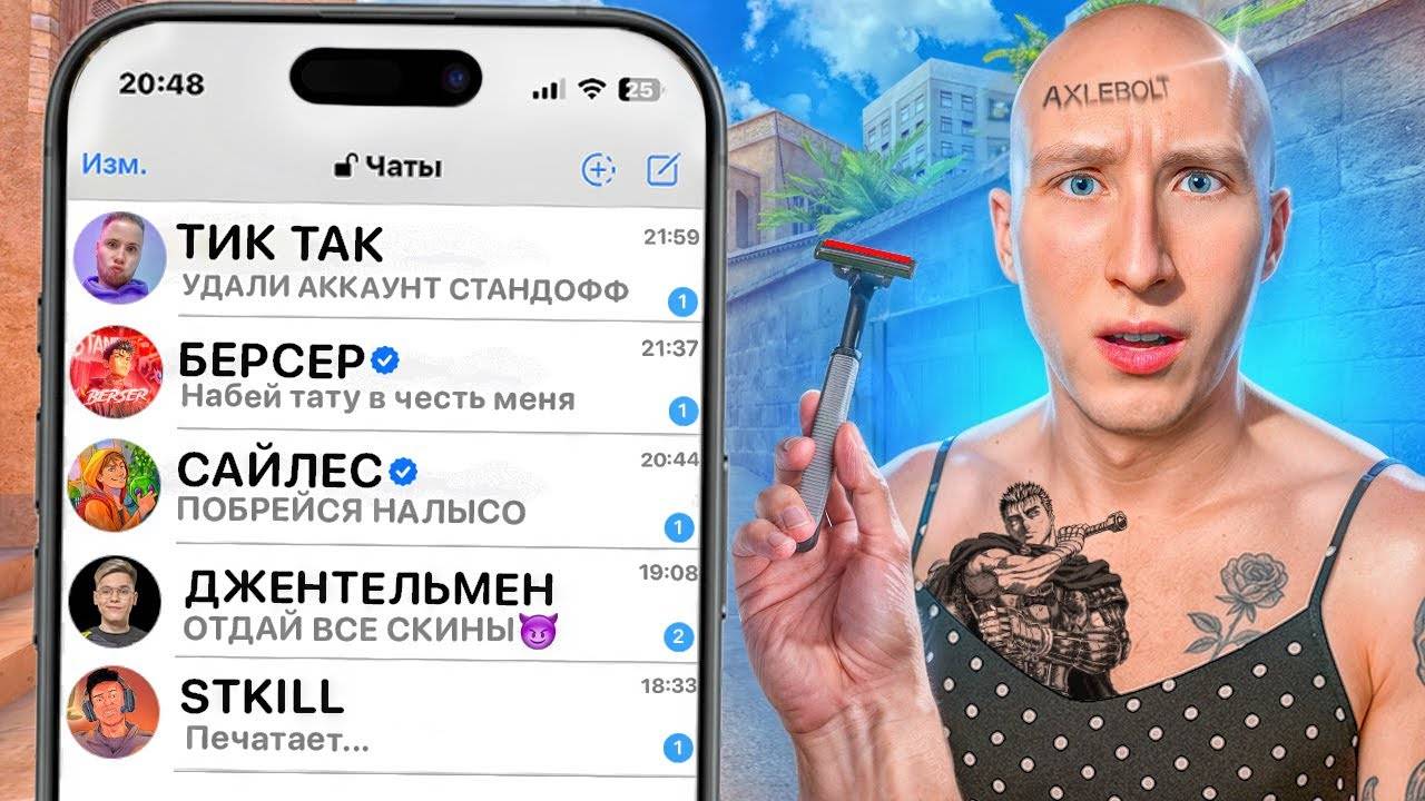 ВЫПОЛНИЛ 100 САМЫХ СЛОЖНЫХ ЗАДАНИЙ ОТ ПОПУЛЯРНЫХ ЮТУБЕРОВ в STANDOFF 2