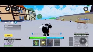 Показываю гайд для новичков в БЛОКС ФРУТС. #1