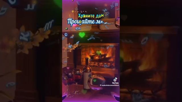 видео