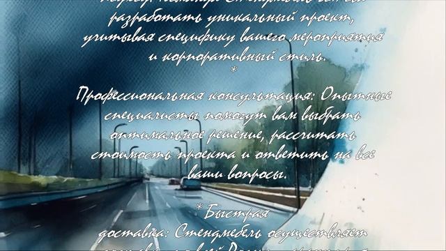 Стендмебель: ваш ключ к успешной выставке  .