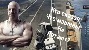 Доминик Торетто На Маджестик| Miami ШОК