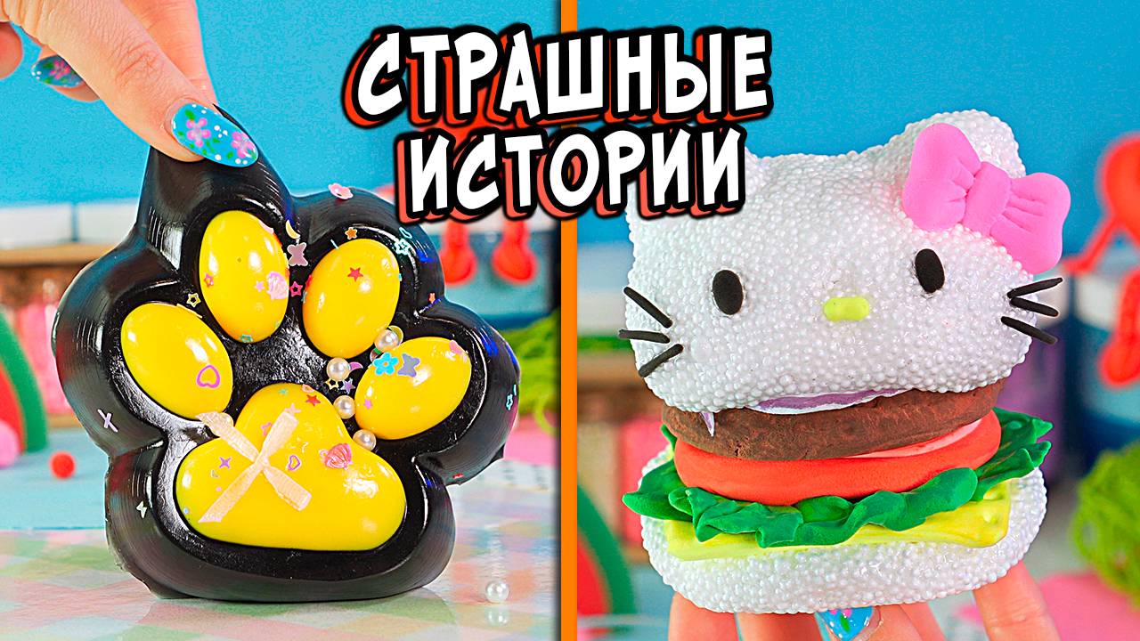 3 РЕАЛЬНО СТРАШНЫЕ ИСТОРИИ. Не Ходи в Душ в 12 Ночи. СТРАШИЛКИ в Реальной Жизни