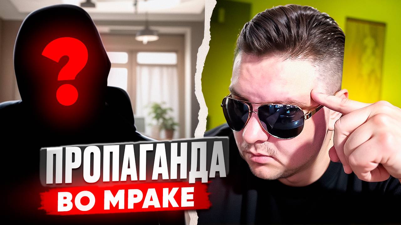 Бандеровец во Мраке Перемоги 🔥ЧАТРУЛЕТКА🔥