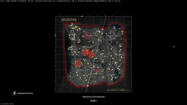 ШАЙСЕ WARZONE ЩЛЯЙЗЕР ДОБЫЧА 18.1.25