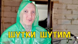 Шутки | Как молодежь работает | Цветы на Урале | Купили саженцы