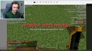 Domer Grief Мама Читера Угрожает ПОСАДИТЬ МЕНЯ В ТЮРЬМУ если не Разбаню Сына в Майнкрафт