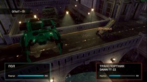 Front Mission 1st Remake_044{O.C.U+}_Миссия 8 - Город свободы