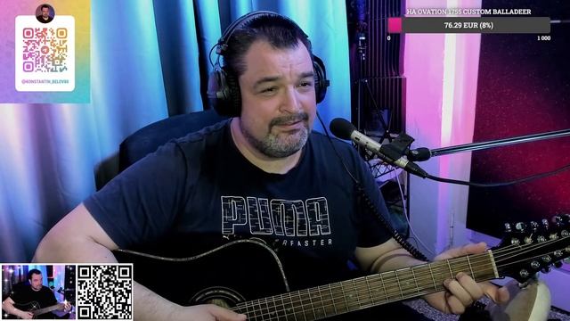 Песни под гитару, стрим (24.05.25.)