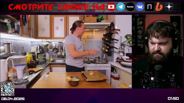 Заочный батл Емельяненко и dacooker_ (Луковый суп) | комментирует Министерство Логики Live