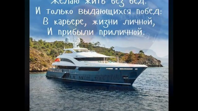 С днём рождения, Артур!