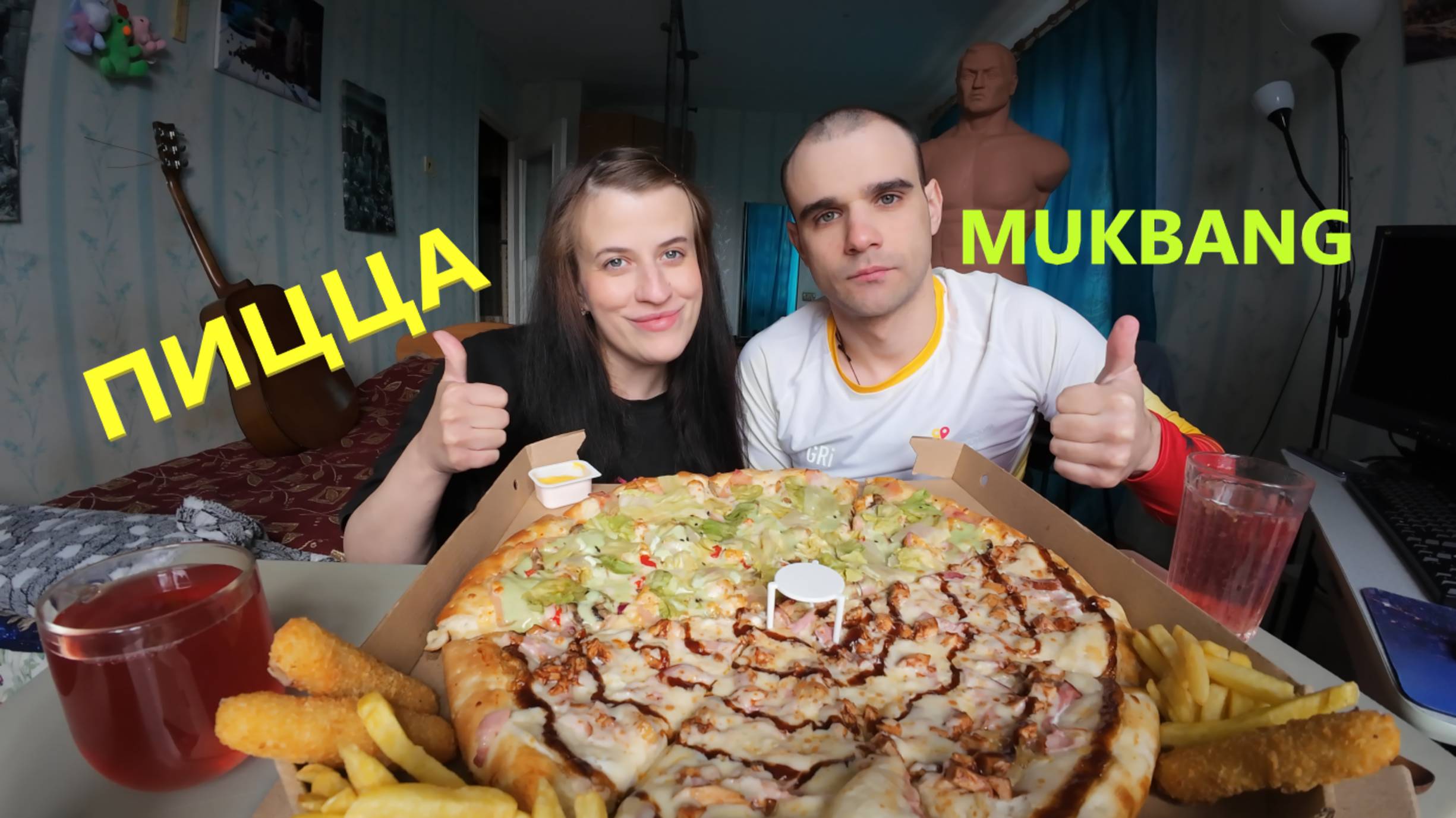 МУКБАНГ ПИЦЦА ИЗ PIZZA MIA / КАРТОФЕЛЬ ФРИ / СЫРНЫЕ ПАЛОЧКИ / EATING MUKBANG ASMR АСМР
