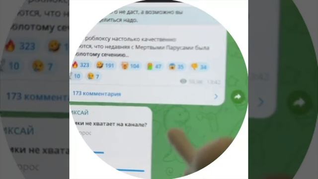 Блогер "Фиксай" с очень маленьким намёком 👆. Кружок от 14.04.2025. ТГК - ФИКСАЙ #shorts #фиксай