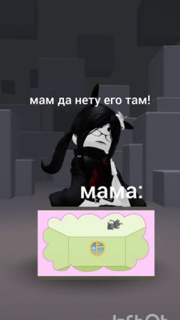 АХААХАХАХА