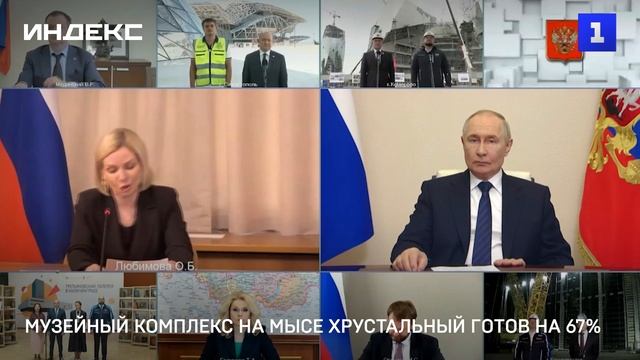 Музейный комплекс на мысе Хрустальный готов на 67%