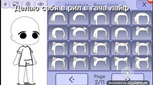 /'18:22'/ Надеюсь норм (НЕТ)