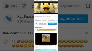 мемы чикен ган (реакция)