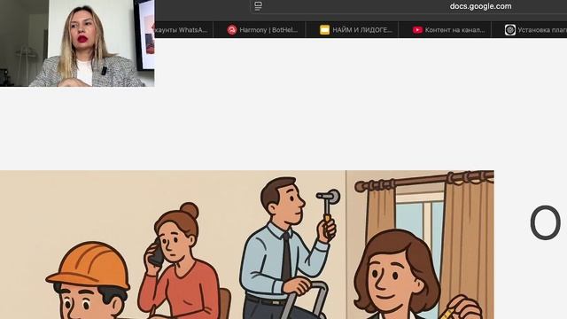 Прямая трансляция пользователя Юлия Аббасова