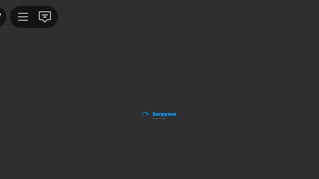 мёртвые рельсы