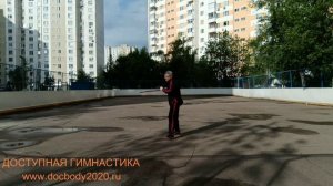 Упражнения с шестом 160 см на спортплощадке