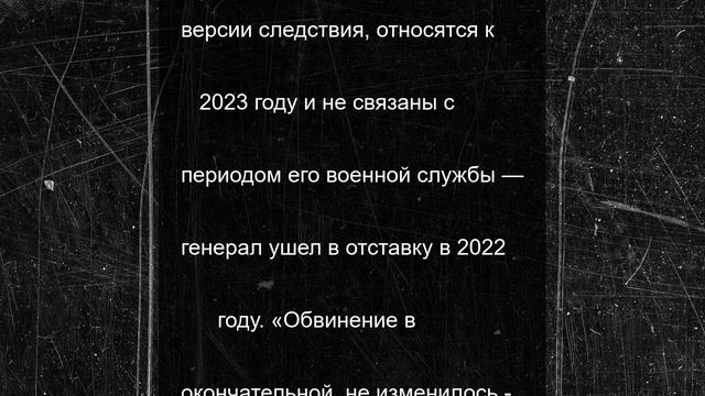 Завершено расследование в отношении экс-замминистра обороны Булгакова