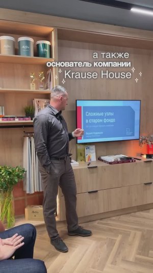 Человек-оркестр: История главного инженера