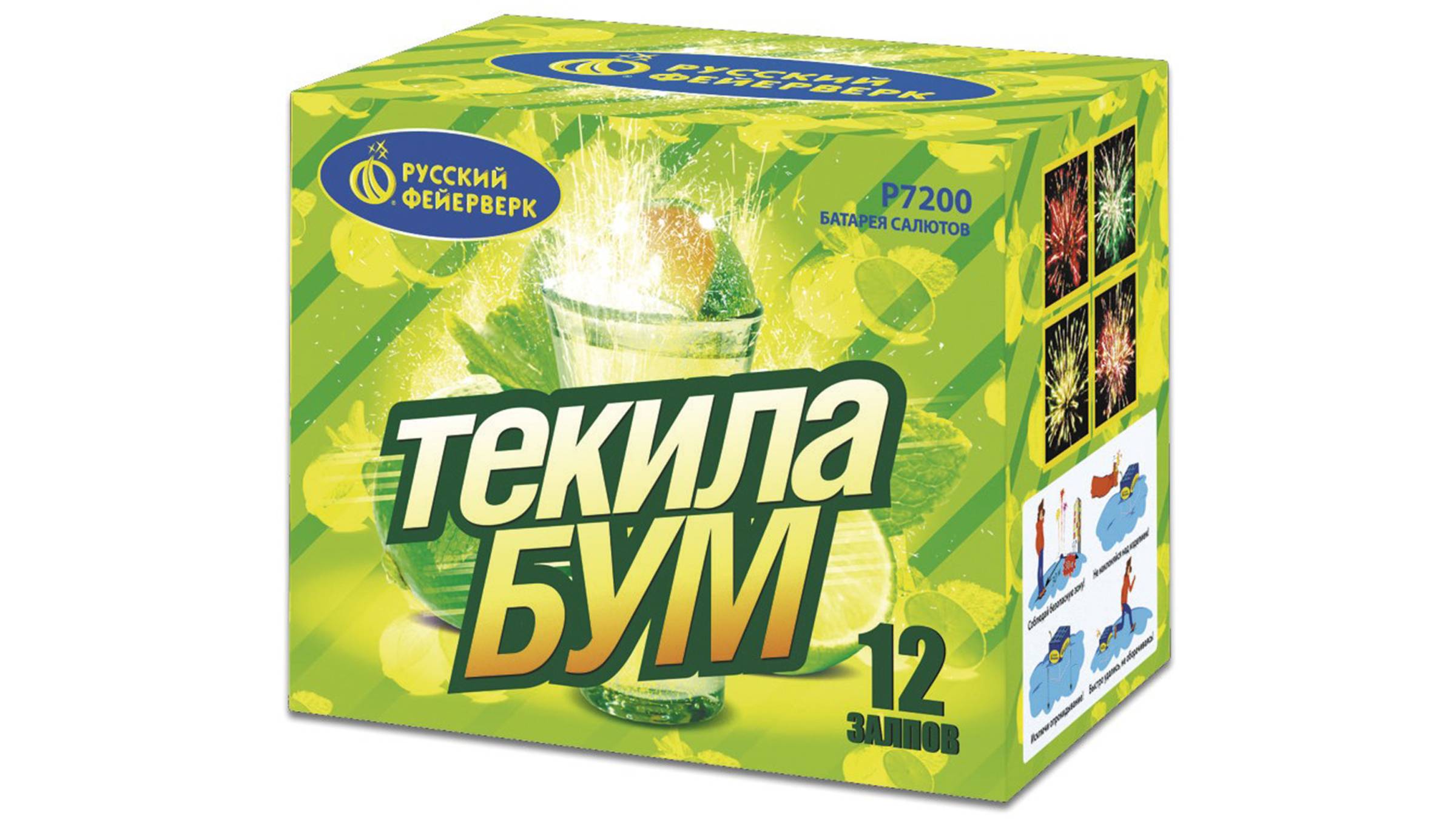 Р7200 Салют "Текила-бум" (0,8" х 12 залпов) "Русский Фейерверк"