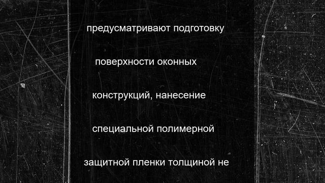 Тульский перинатальный центр потратит на защитную пленку для стекол 3 млн рублей